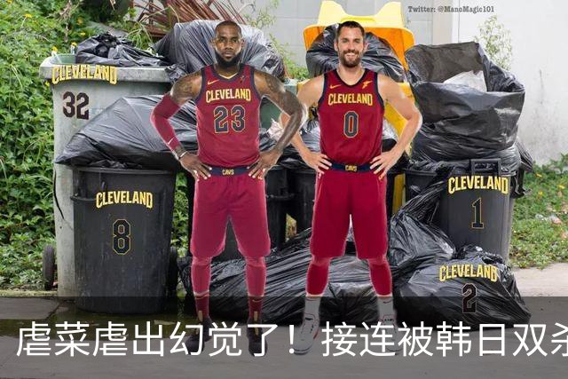 虐菜虐出幻觉了！接连被韩日双杀，中国男篮一短板不改难回亚洲前列